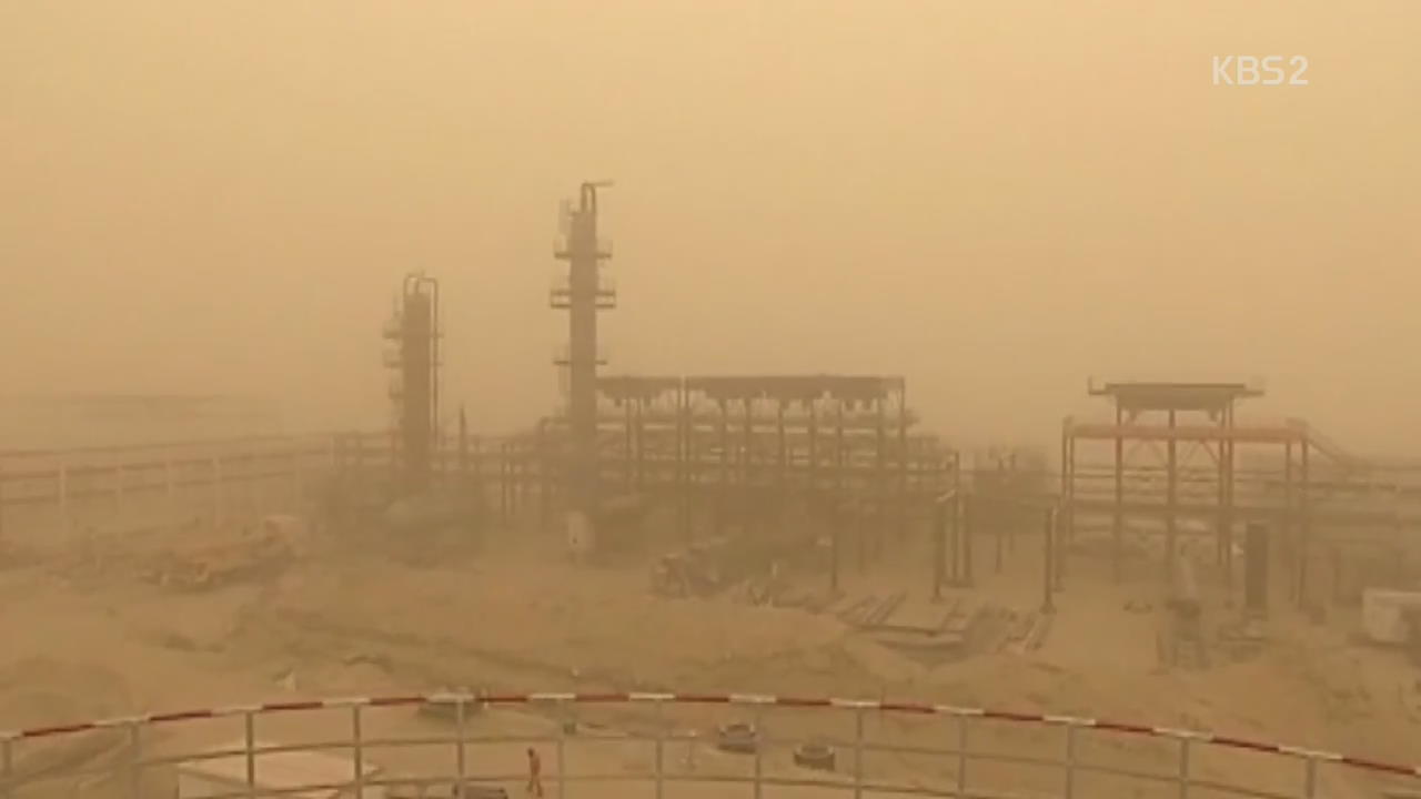 미세먼지 속 중금속 87% ‘중국발’ 첫 확인