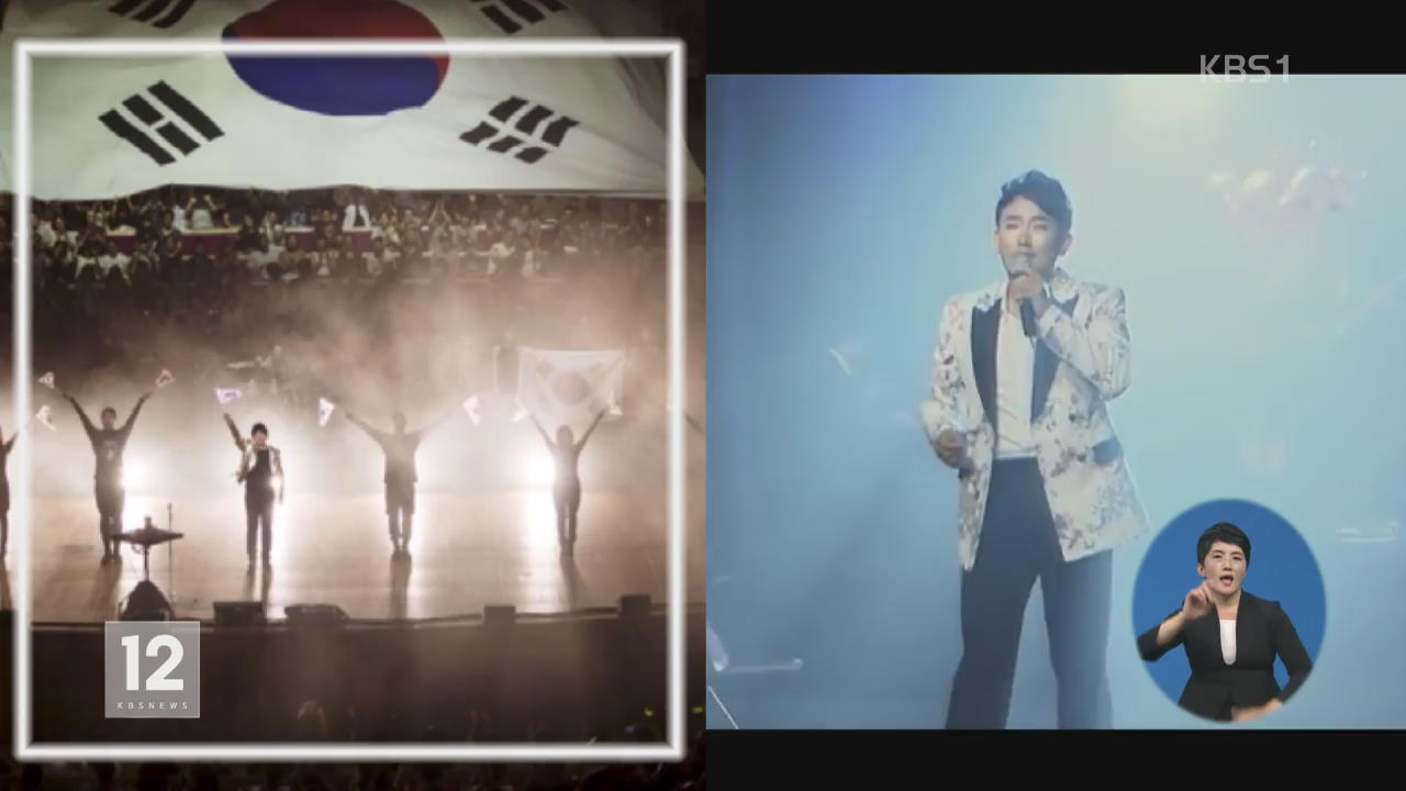 ‘보컬 제왕’ 이승철, 오페라하우스서 콘서트
