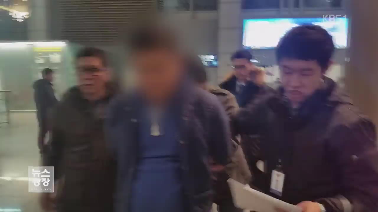 한국 20대들, 보이스피싱하러 중국행