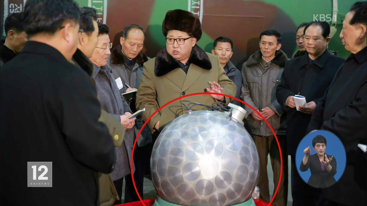 北, 핵폭탄 모형 사진 공개…“소형화 성공”