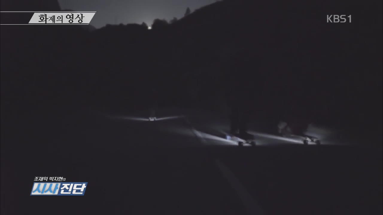 [오늘의 영상] 달빛을 따라…스케이트보드 활강 외