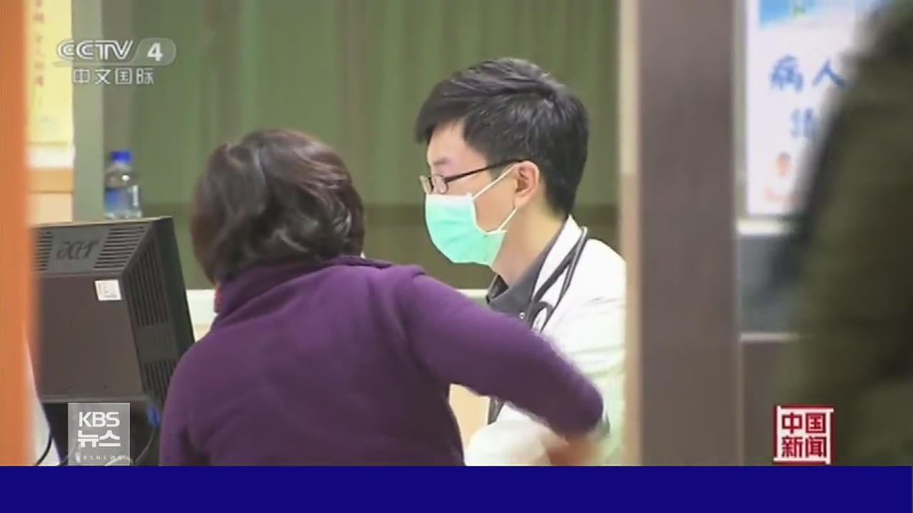 타이완 독감 사망자 확산…불안감 높아져