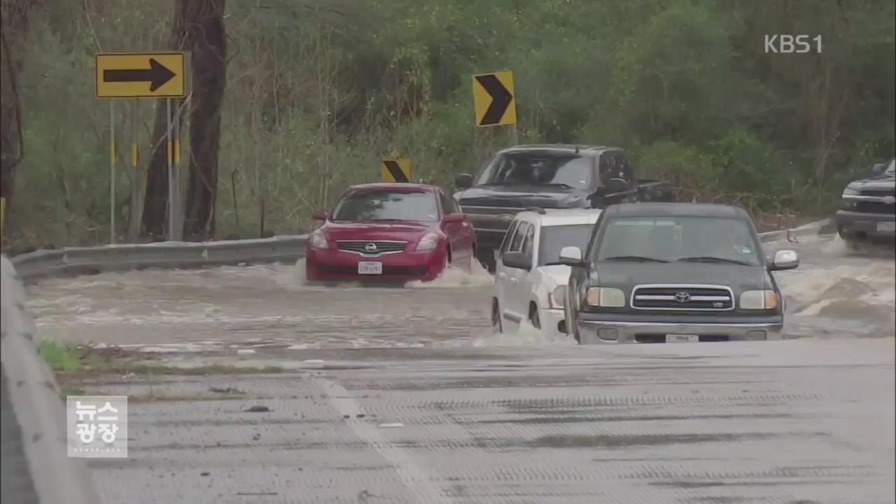미국 남부 홍수…4명 사망
