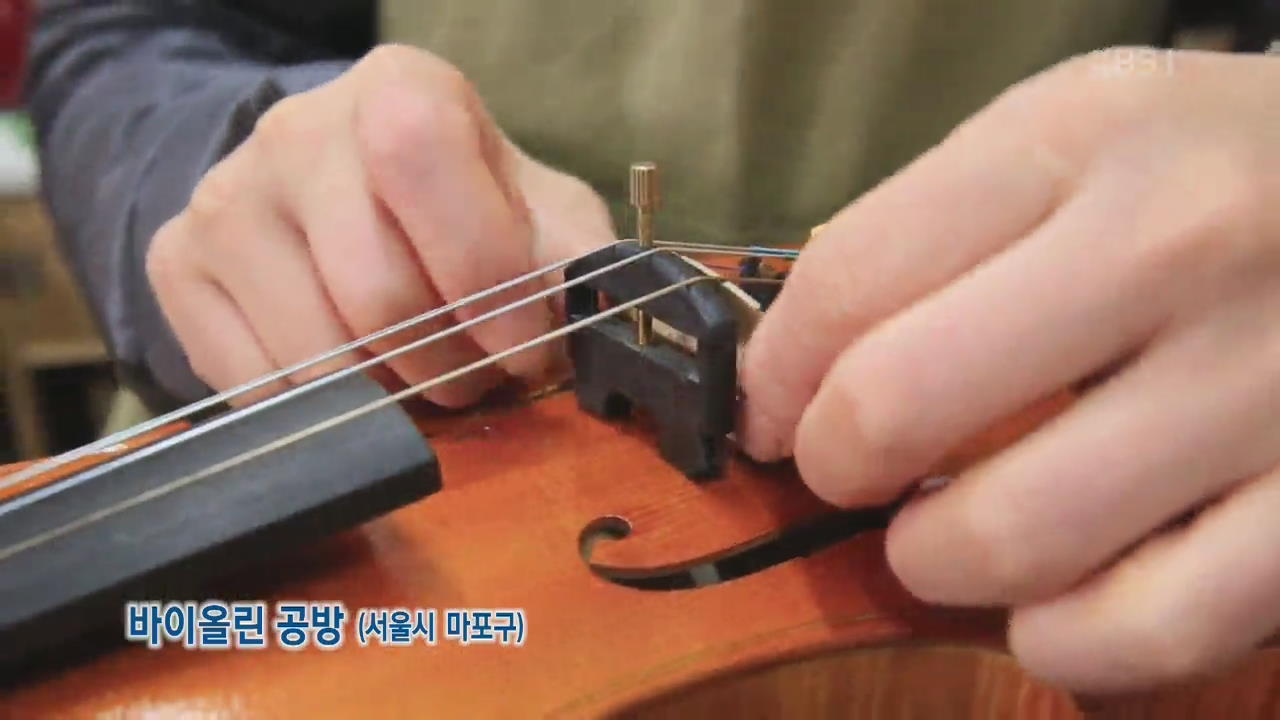 [뉴스광장 영상] 바이올린 공방