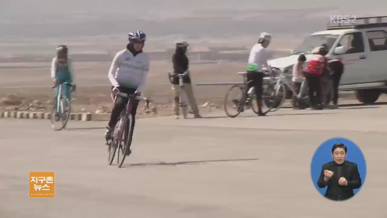 [지구촌 이모저모] 아프간 여자 사이클팀, ‘금녀의 영역’에 도전