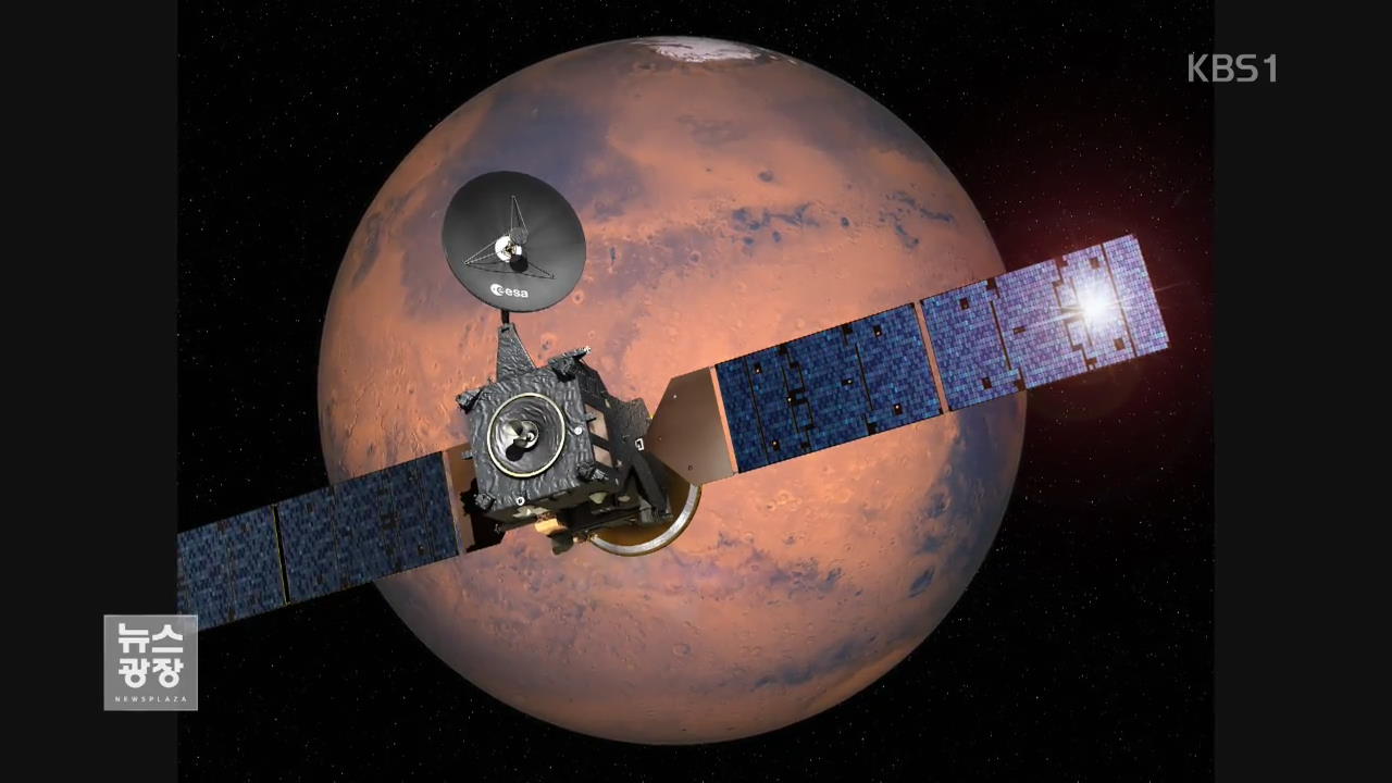 러시아·유럽 공동 화성탐사선 발사 성공