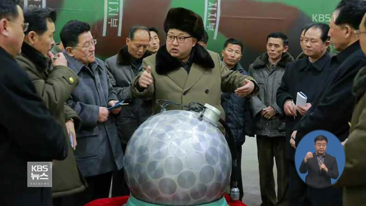 김정은, “조만간 추가 핵실험·미사일 실험”