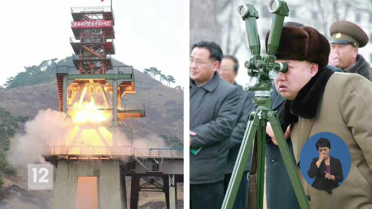김정은, “조만간 핵탄두 폭발 실험”…재진입 기술 실험 공개