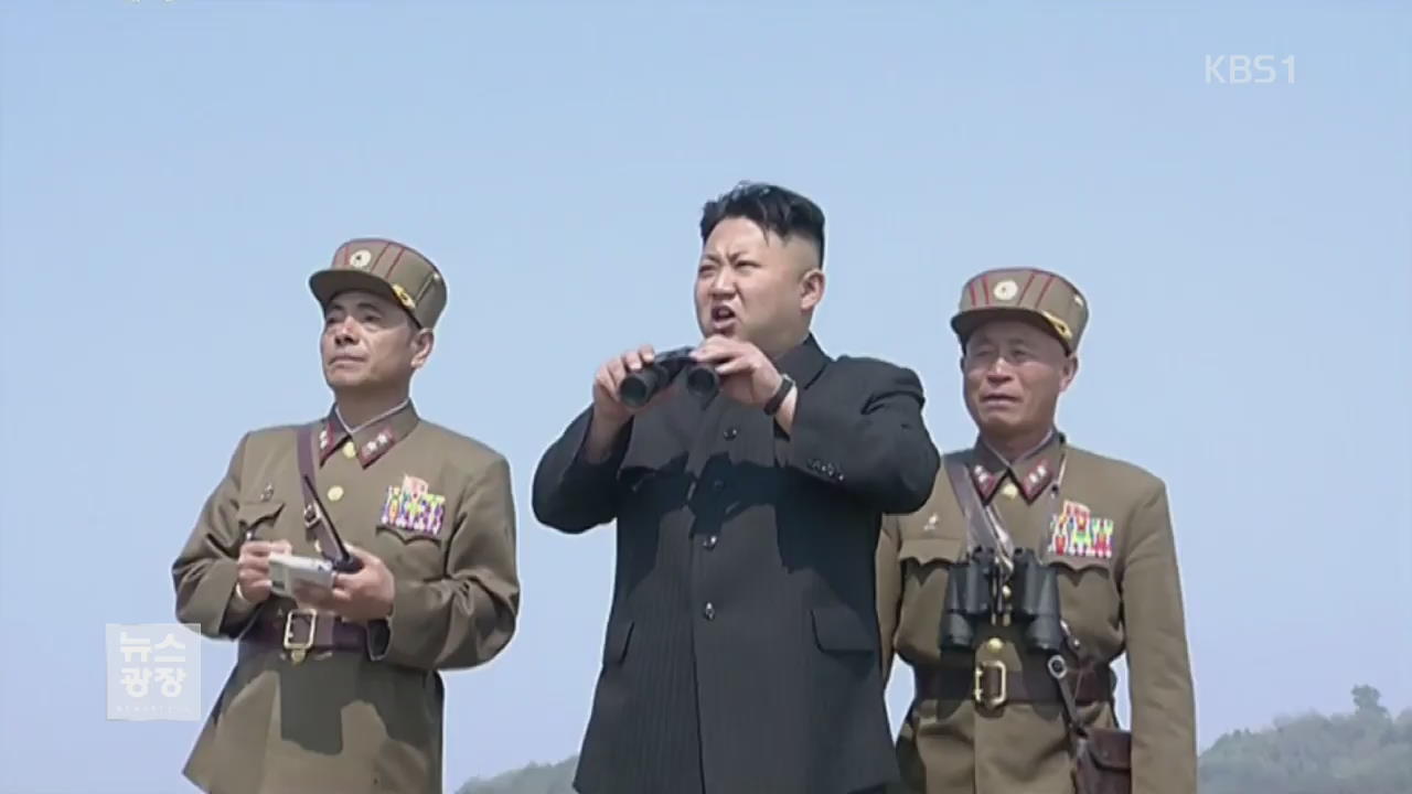 막가는 김정은 ‘핵위협’…5차 핵실험 강행?