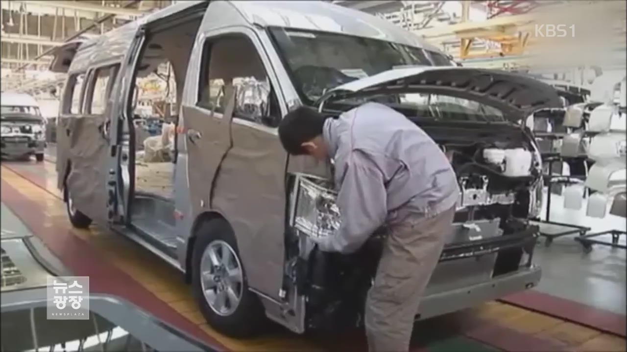 중국 車 회사, 국내에 年 10만 대 규모 공장 건립