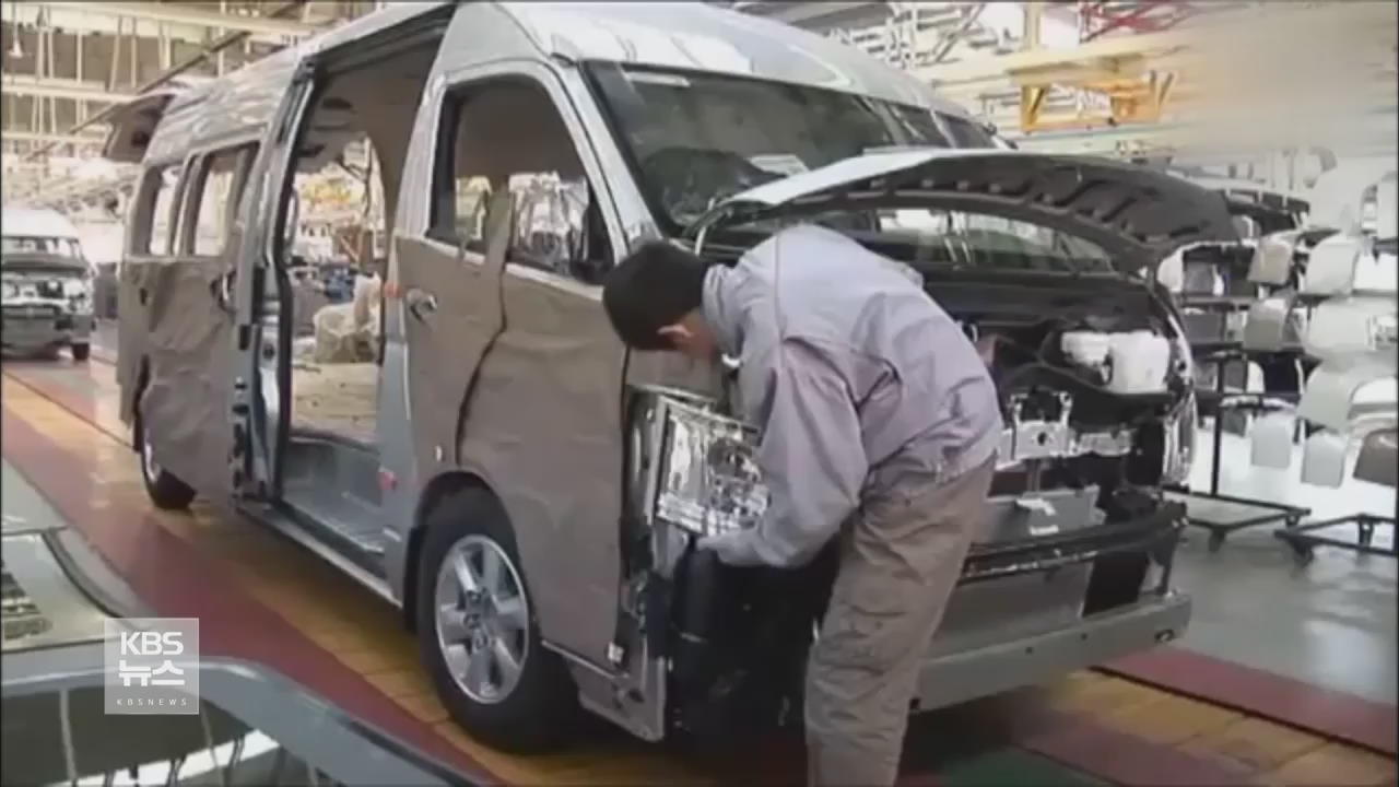 중국 車회사, 국내에 年 10만 대 규모 공장 건립