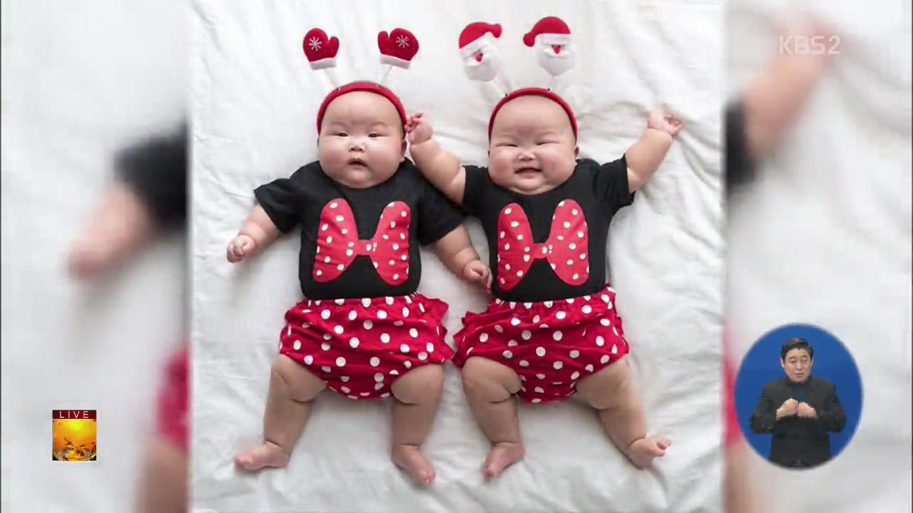 [글로벌24 브리핑] 8개월 쌍둥이 성장 일기