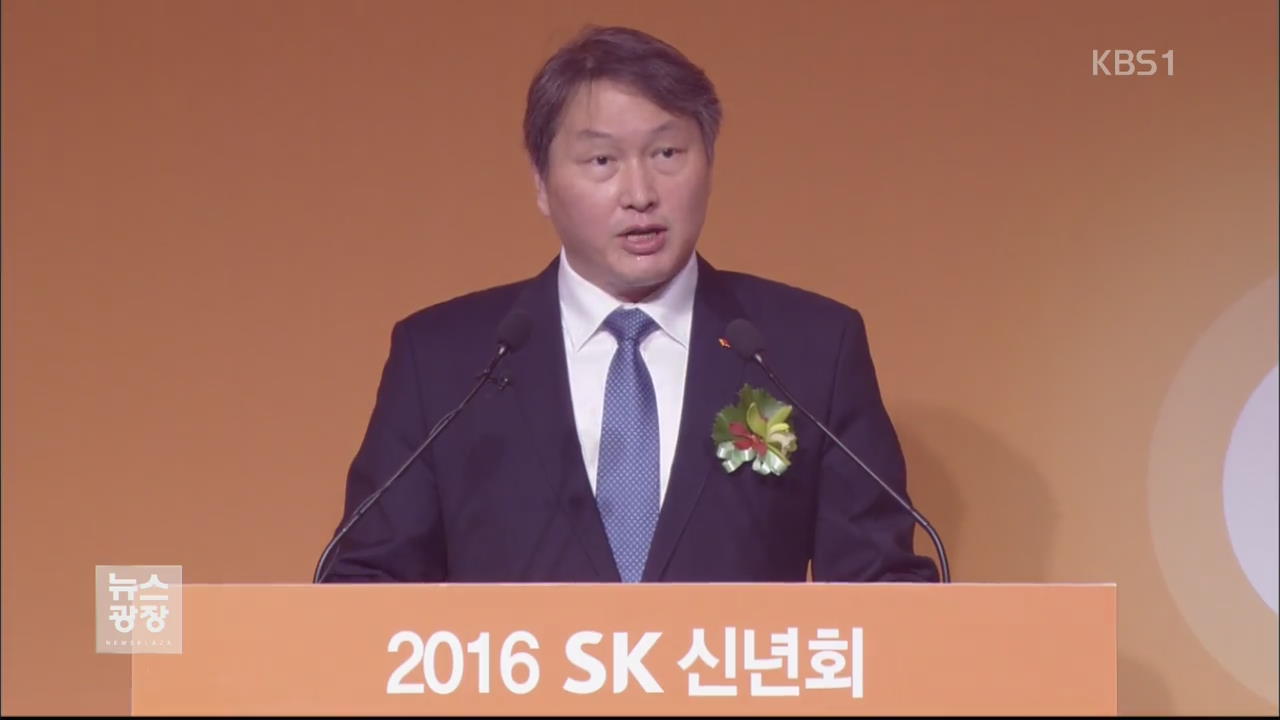 “물의 빚은 오너 일가 복귀 강행…기관투자자들은 반대”