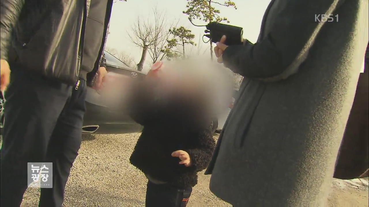 어린이 안전 위협하는 체험형 동물원