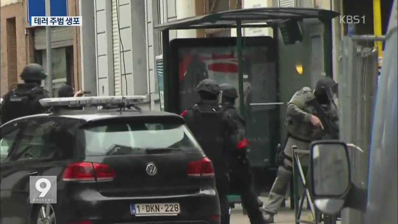 파리 테러 주범 ‘압데슬람’ 4개월 만에 생포