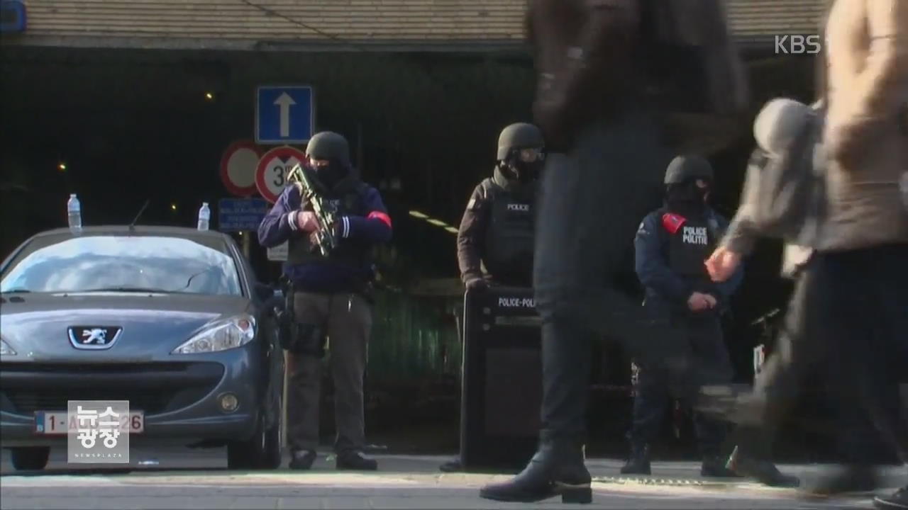 브뤼셀 테러 사상자 260여 명…공항·지하철 봉쇄