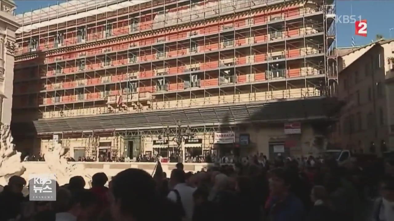 로마 시 아파트 40년 전 계약가 유지…파산 우려