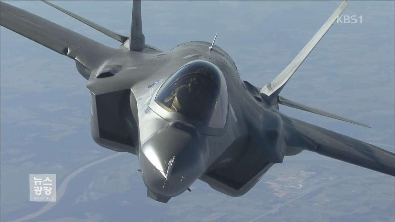 “F-35 결함 발견”…실전 배치 차질 불가피