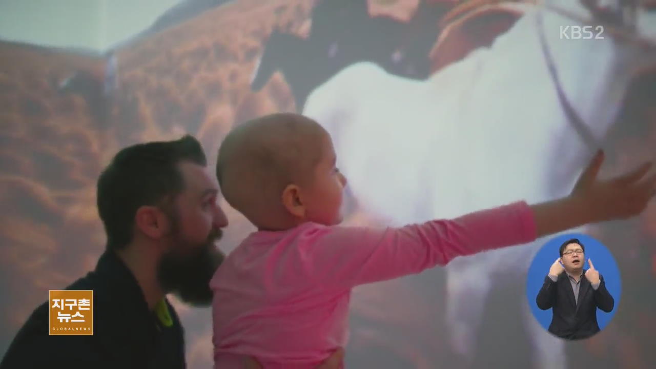[지구촌 생생영상] 투병 생활하는 소아암 어린이들 위한 이벤트