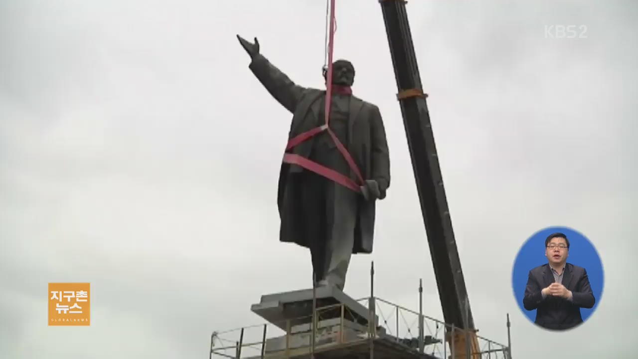 [지구촌 주간인물] 우크라이나에서 소련 잔재 레닌 동상 철거
