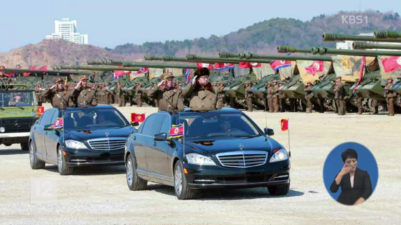 김정은, ‘청와대·서울 타격’포병훈련 지휘