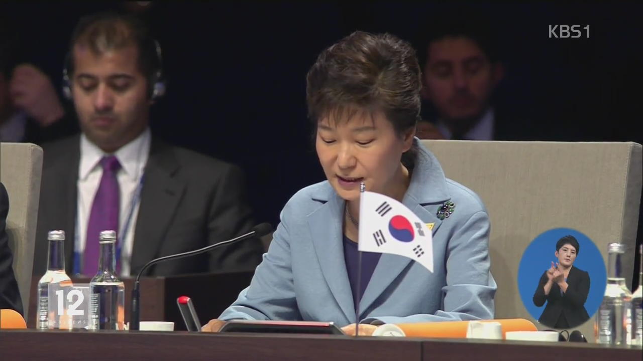 박 대통령, 31일 미·중·일 정상과 연쇄 회담