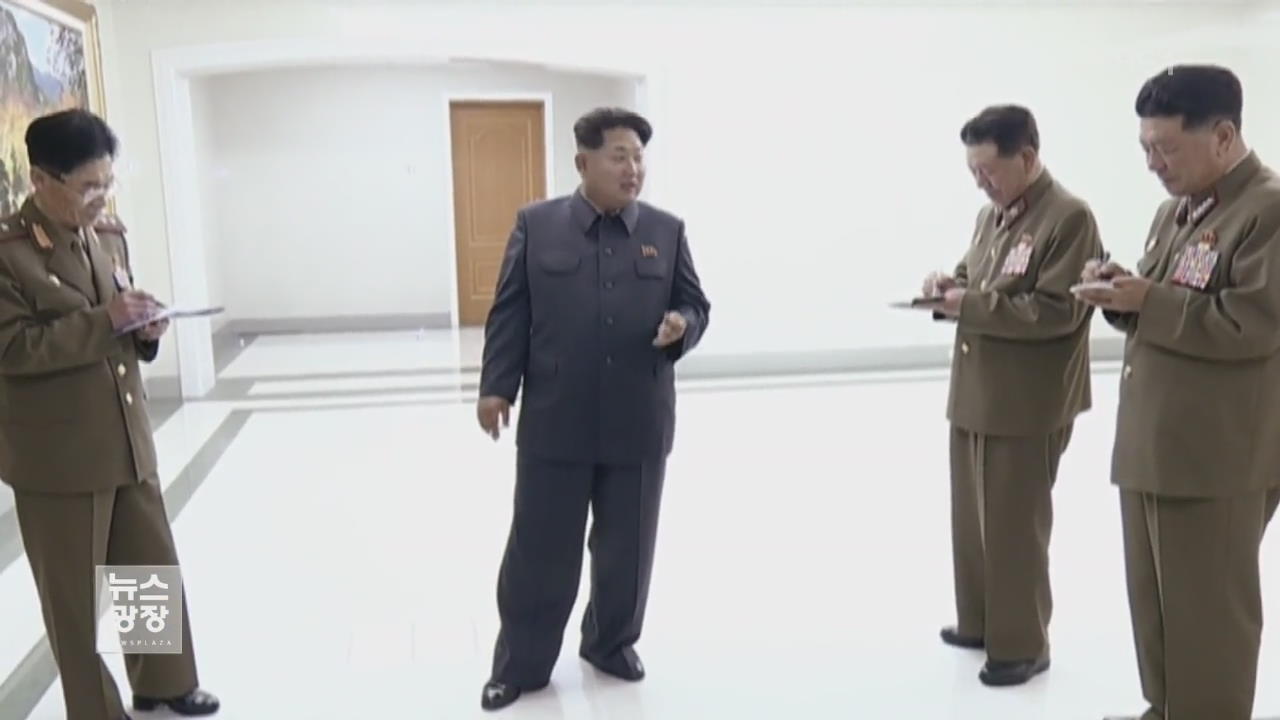 자취 감춘 北 김정은, ‘핵안보정상회의’ 의식?