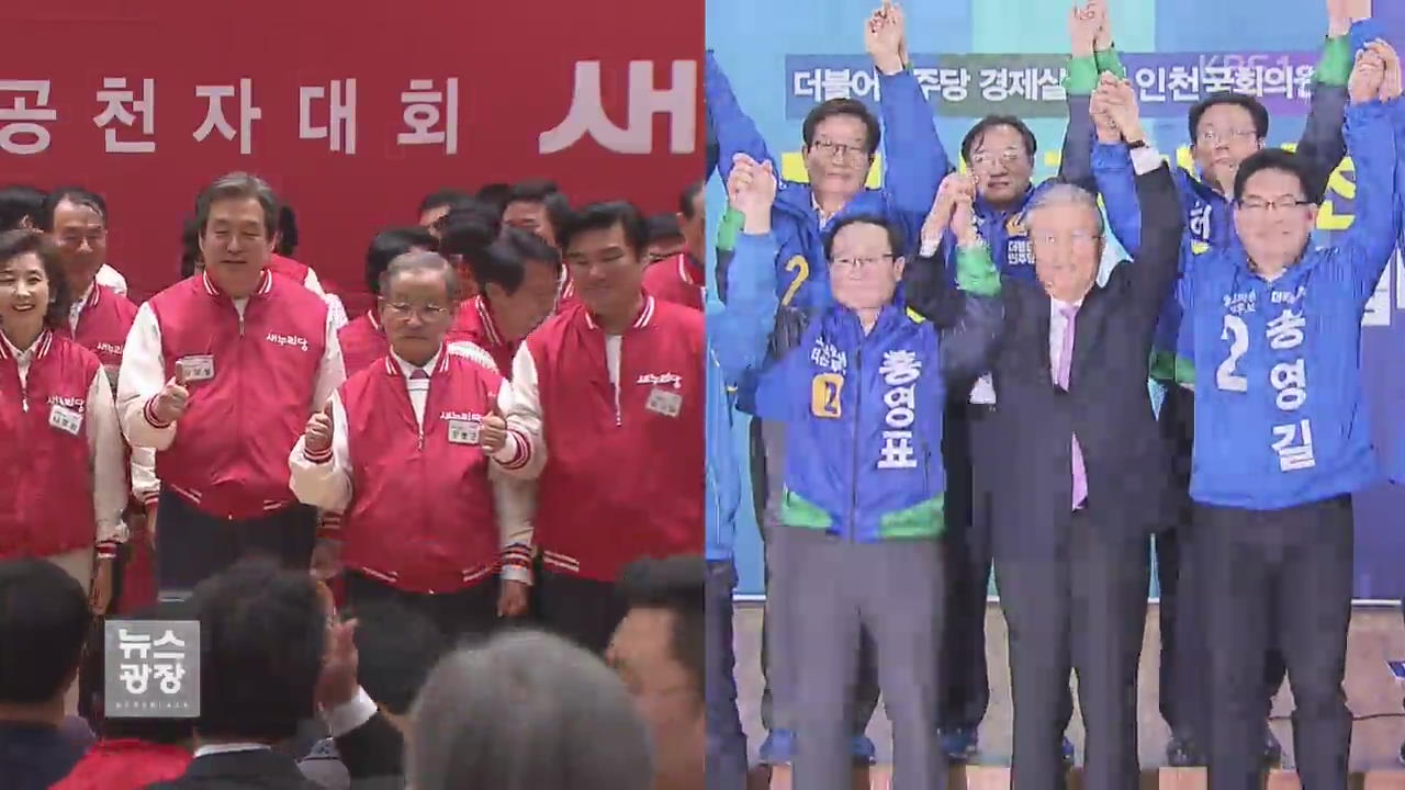 ‘한국판 양적완화’ 공방…“경제회복 불씨” vs “돈 선거”