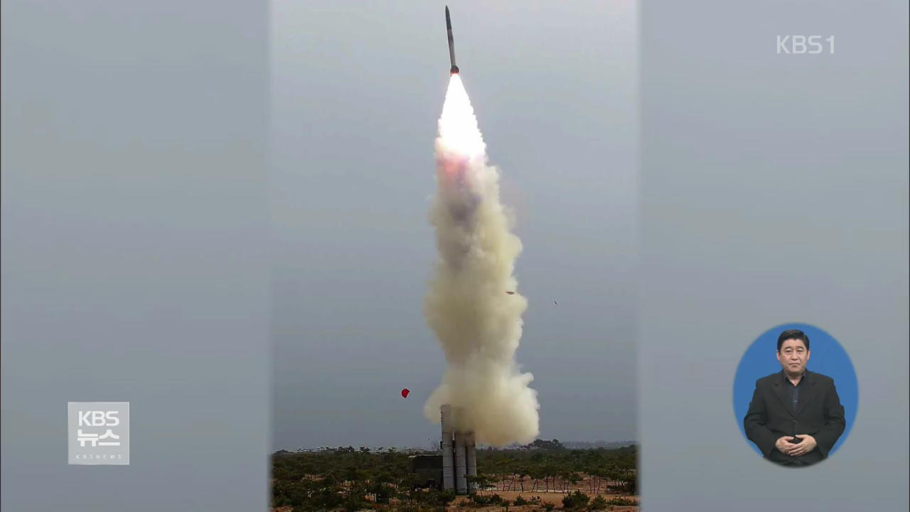 北 ‘북한판 패트리엇 미사일’ 발사 첫 공개