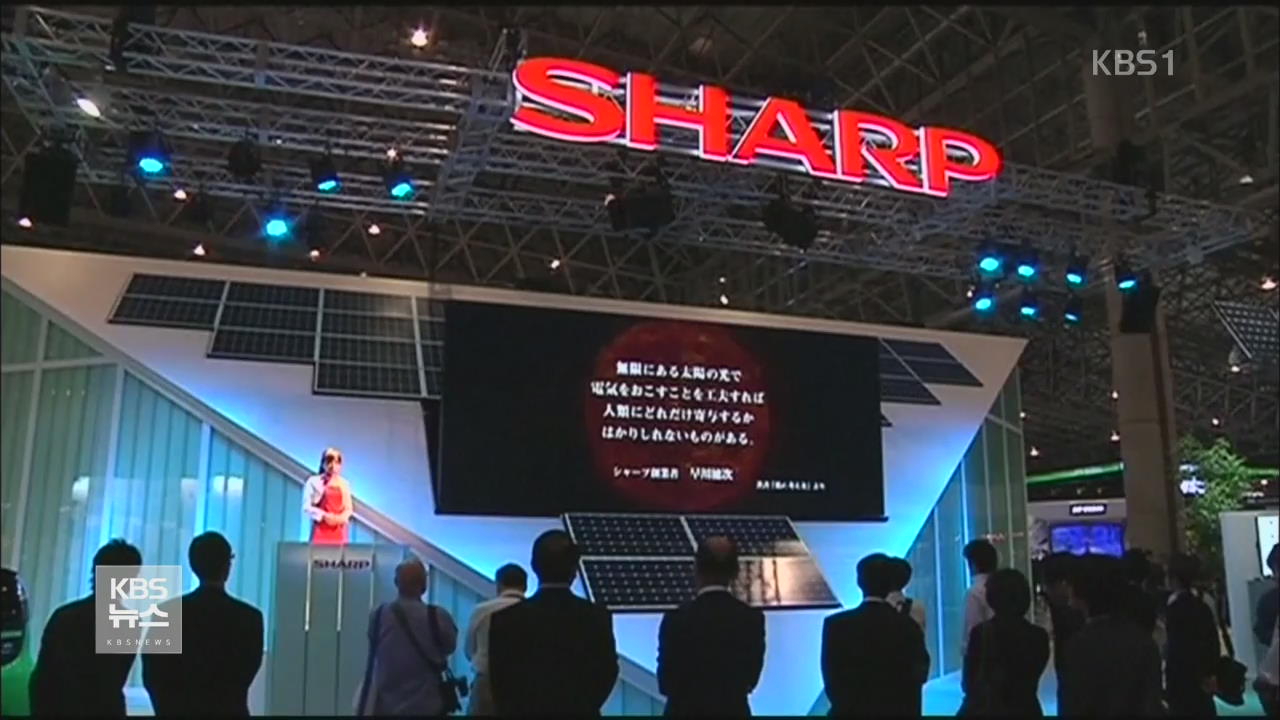 타이완 폭스콘, 일본 전자 기업 샤프 인수