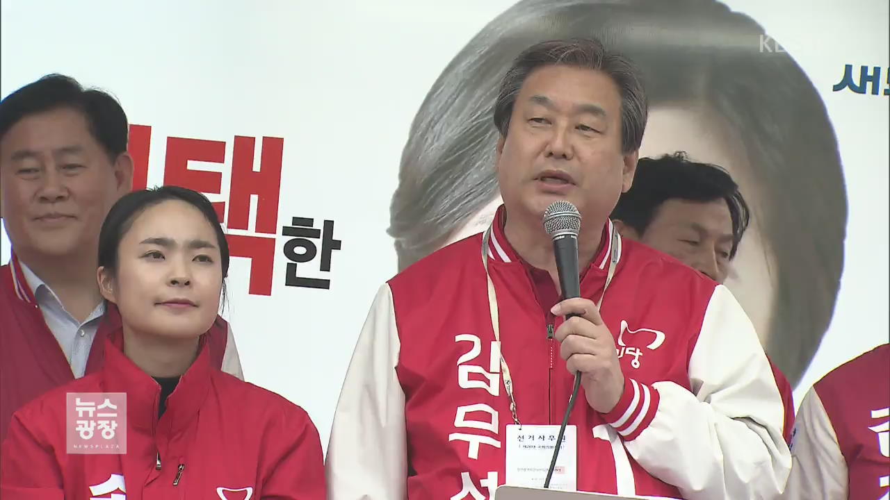 새누리당, 이틀째 ‘PK’ 공략