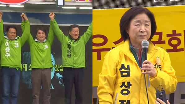 국민의당, 이틀째 호남 민심 잡기