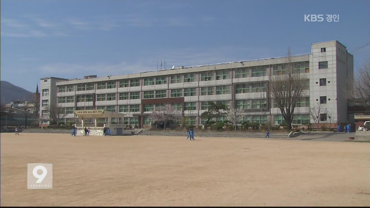 누리예산 파행, 이제는 초중고까지 번져
