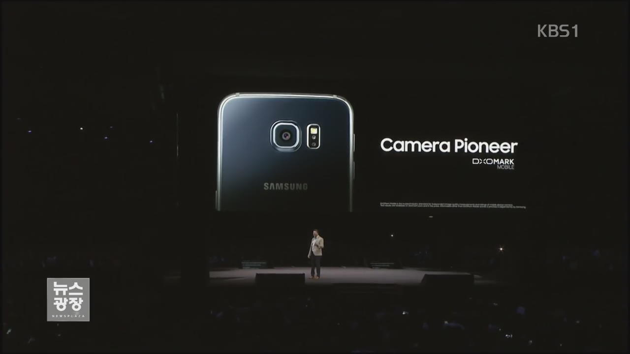 갤럭시S7 카메라 ‘왜곡’ 논란…“하드웨어 문제 가능성”
