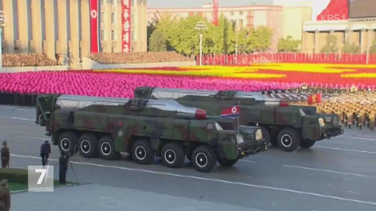 “北 ‘무수단’ 미사일 발사 가능성”…軍, 감시 강화