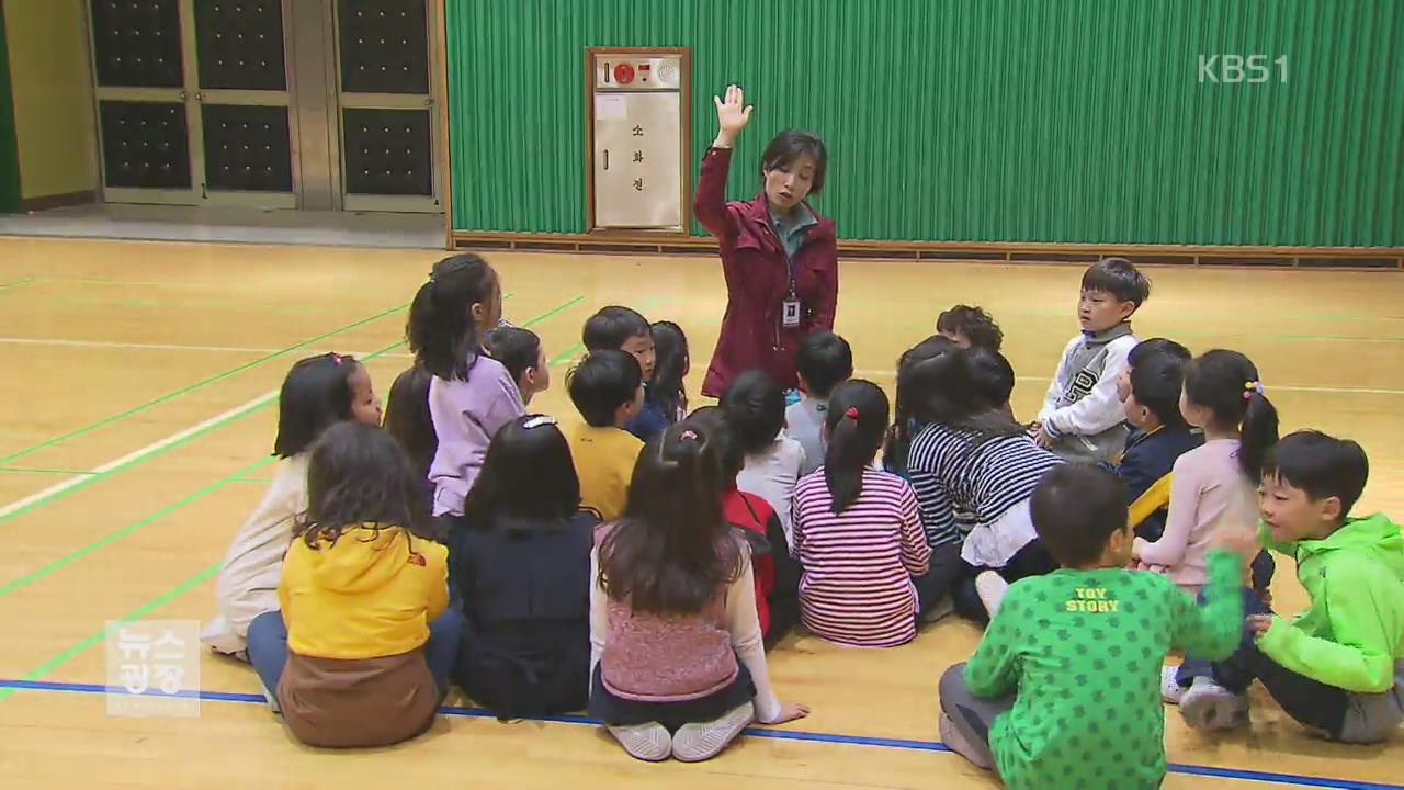 “북한에선 이렇게 놀아요”…통일교육 강화