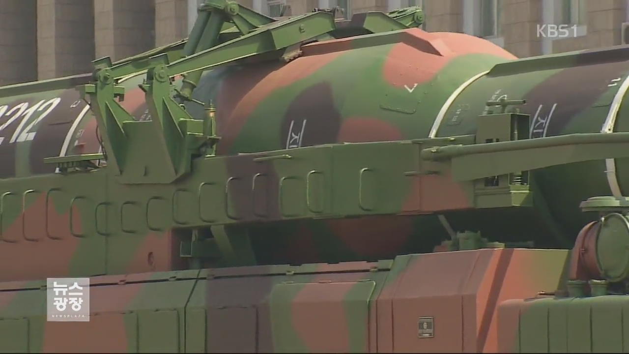 미 “북 ICBM, 미 본토 타격 가능”…“괌 비상태세”