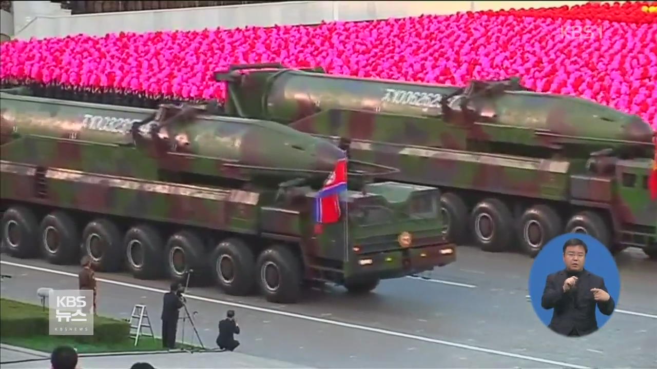 미 “북 ICBM, 미 본토 타격 가능”…“괌 비상태세”