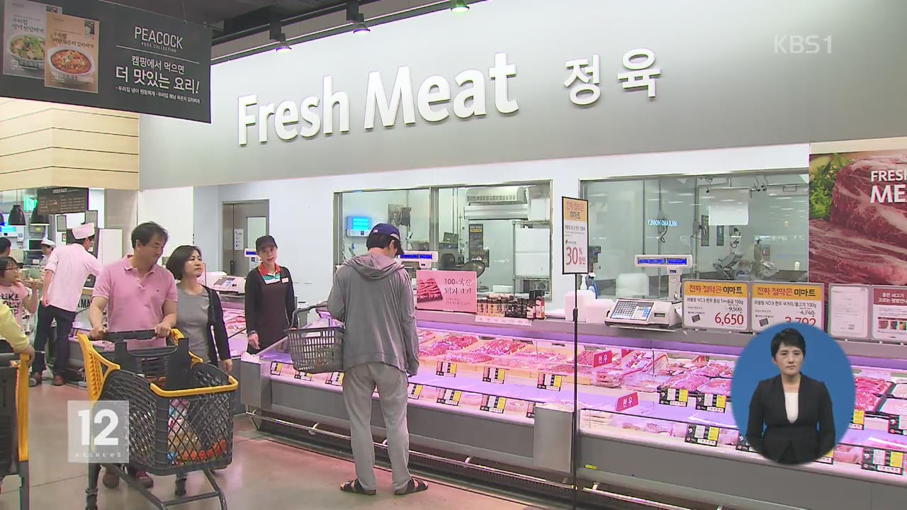 한국인, 1년에 육류 51kg 소비…‘돼지고기’ 최다