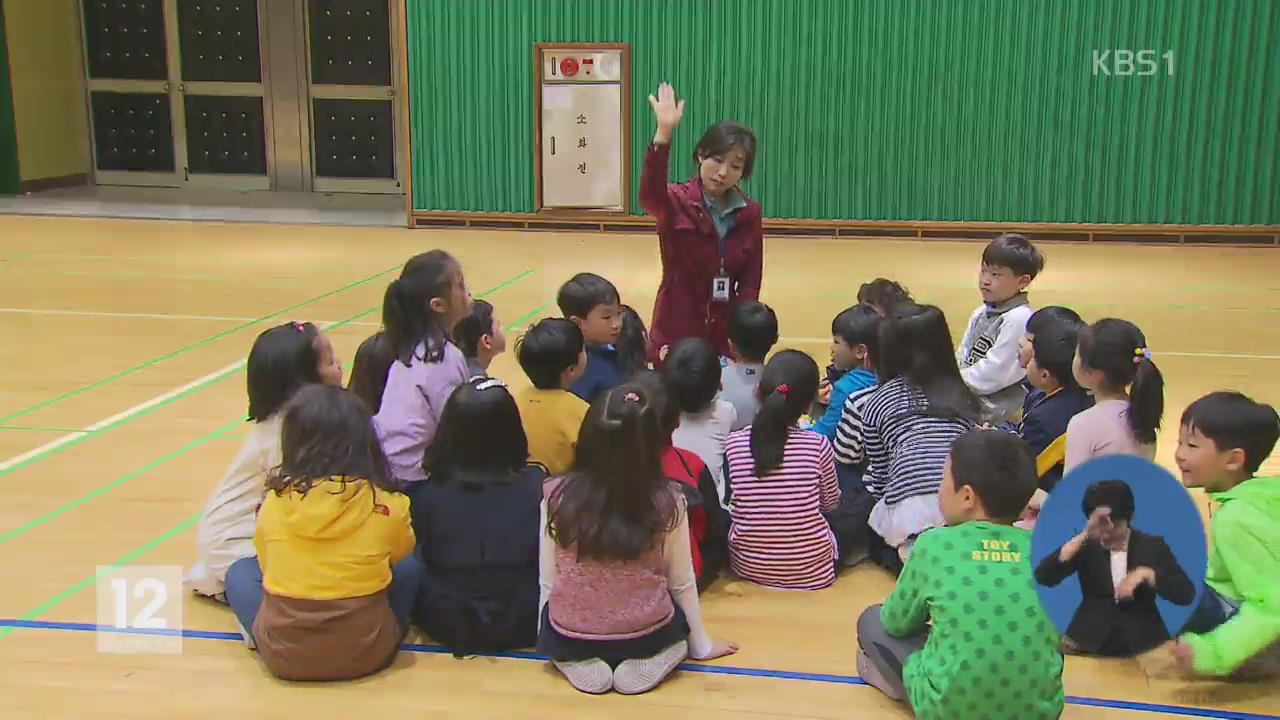 “북한에선 이렇게 놀아요”…통일교육 강화