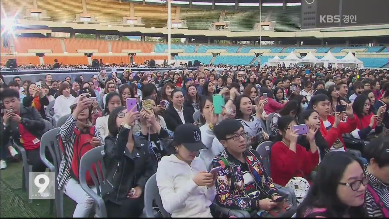 ‘한류’에 젖은 외국 관광객 2만 명