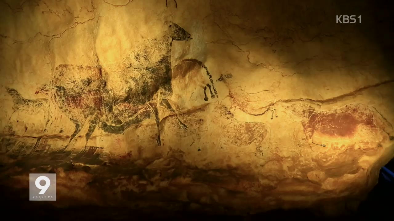 ‘구석기 예술’ 라스코 동굴벽화 첫 전시