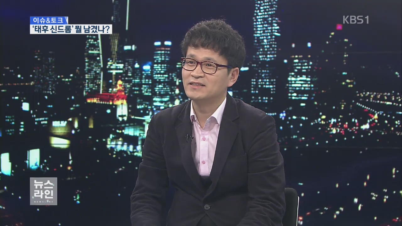 [이슈&토크] ‘태후 신드롬’ 뭘 남겼나?