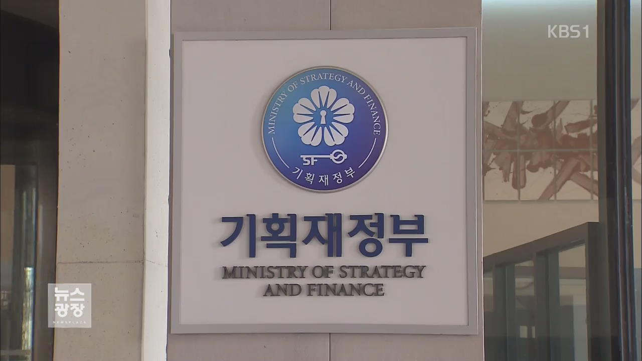 행정부 ‘비상’…입법 불확실성 커졌다