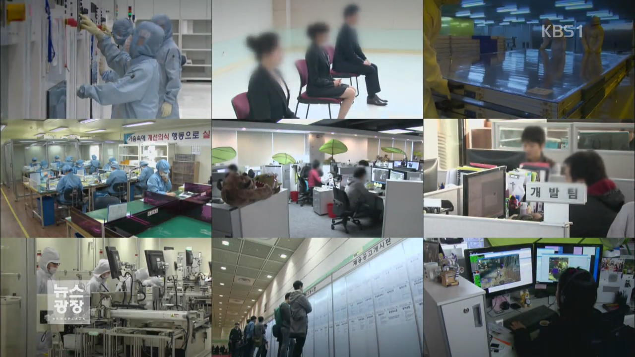 청년실업률 두자릿수 고착화되나