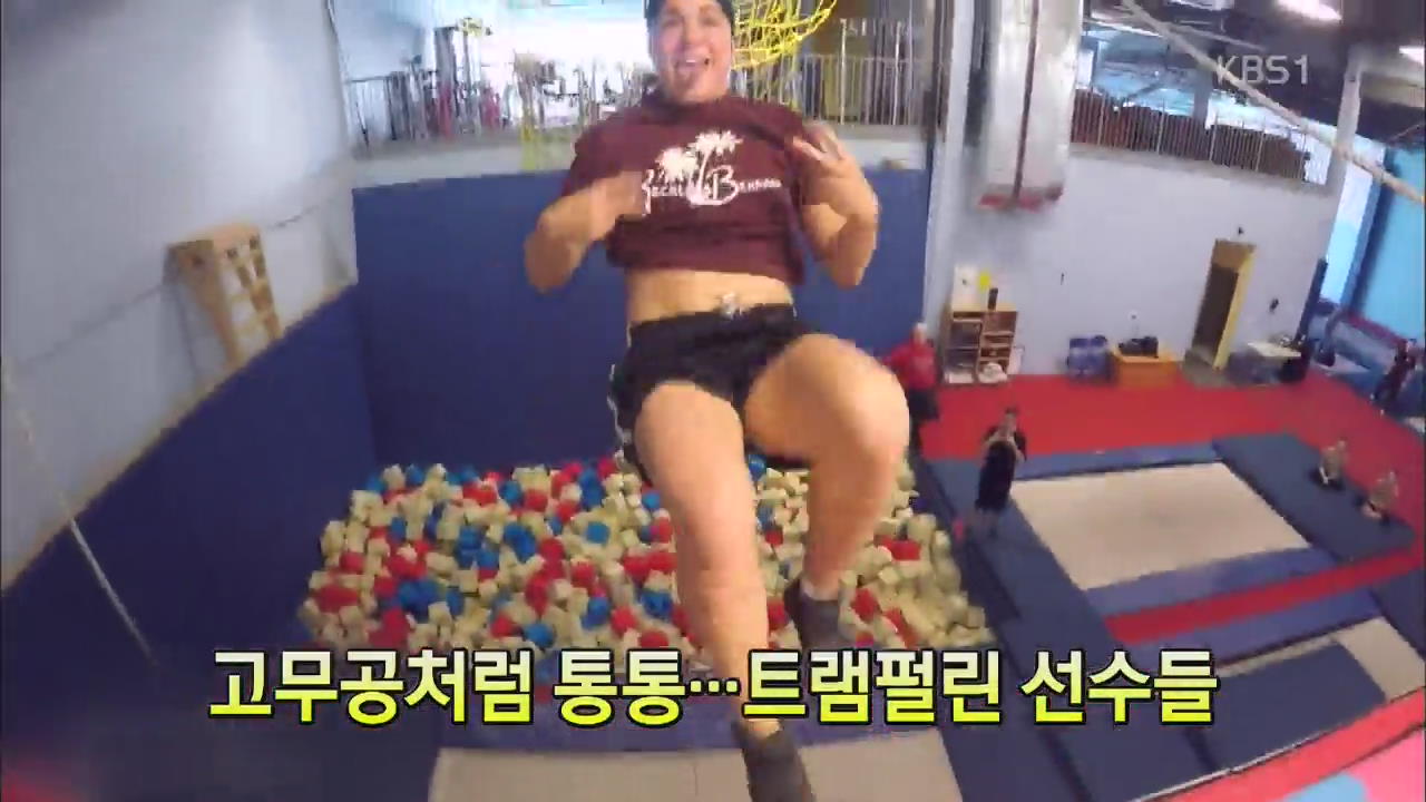 [세상의 창] 고무공처럼 통통…트램펄린 선수들