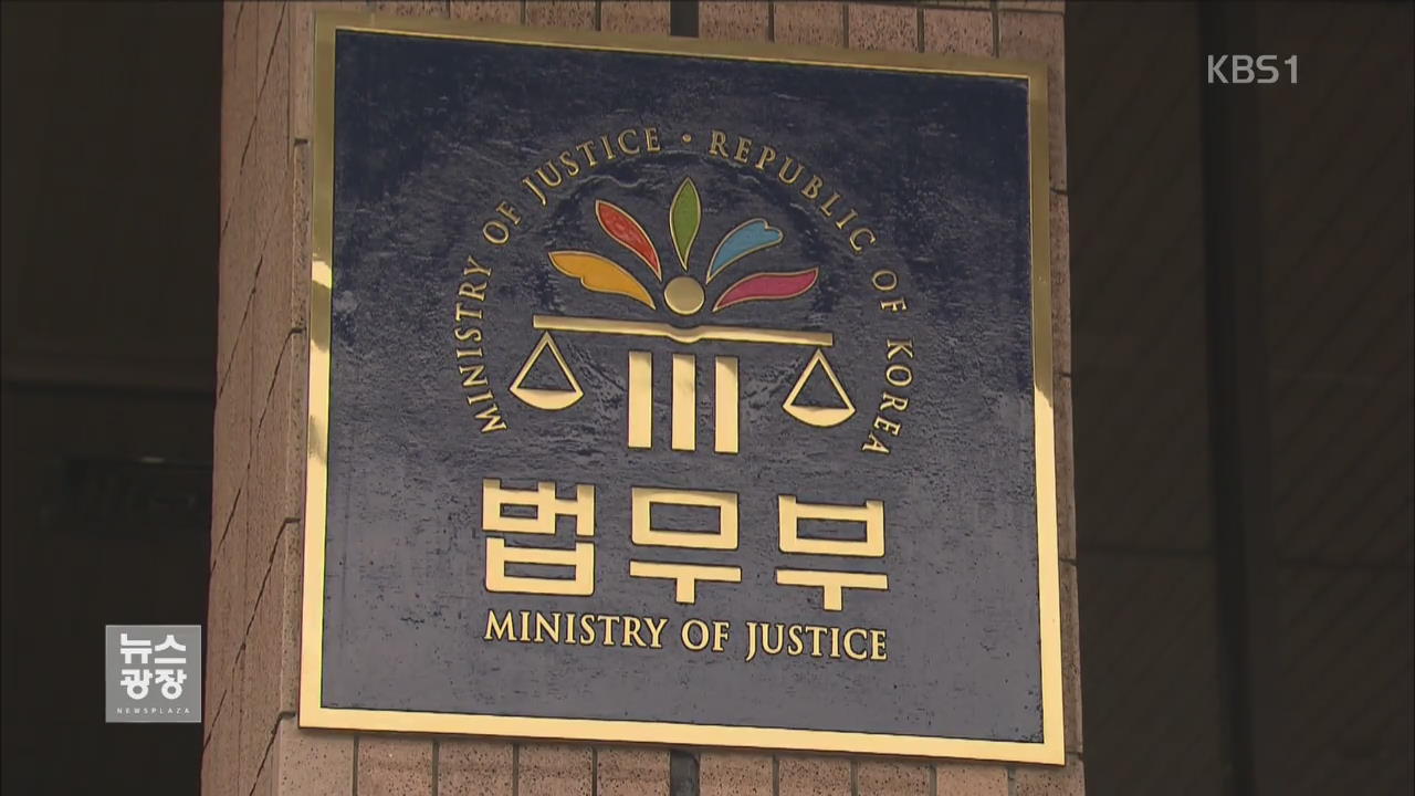 갈 길 잃은 사시 낙방생…3천여 명 운명은?