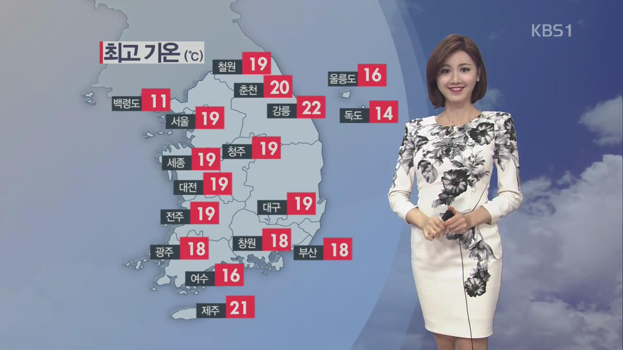 전국 강풍 동반 많은 비