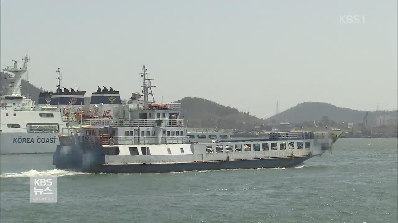 백지화 된 선박공영제…후속 안전대책도 논란