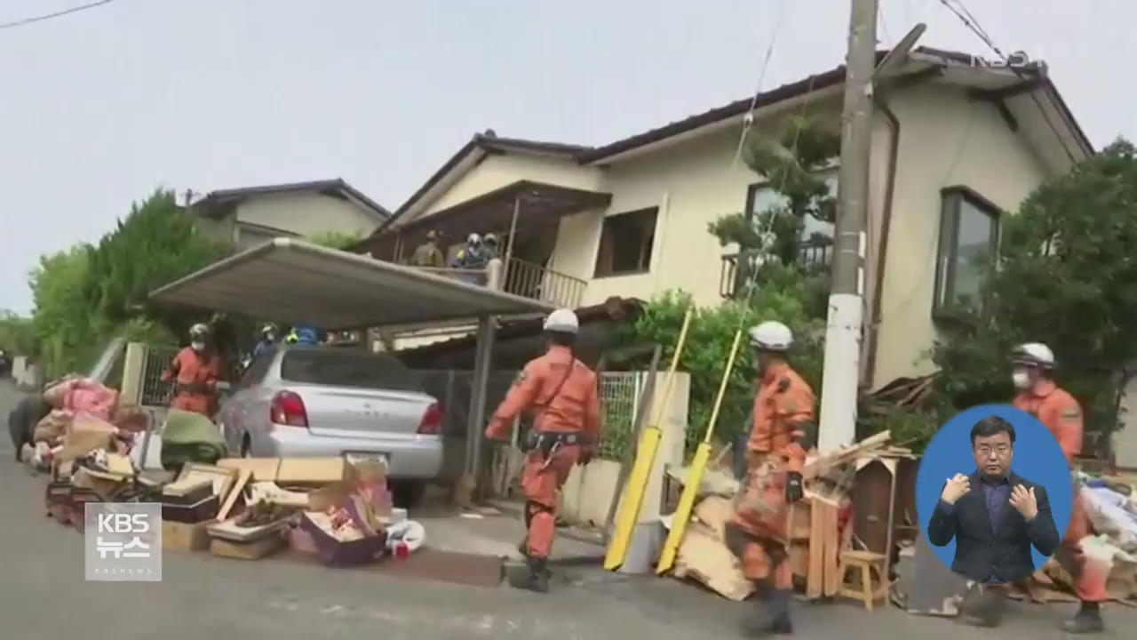 구마모토 강진 42명 사망…특별 재해 지역 지정